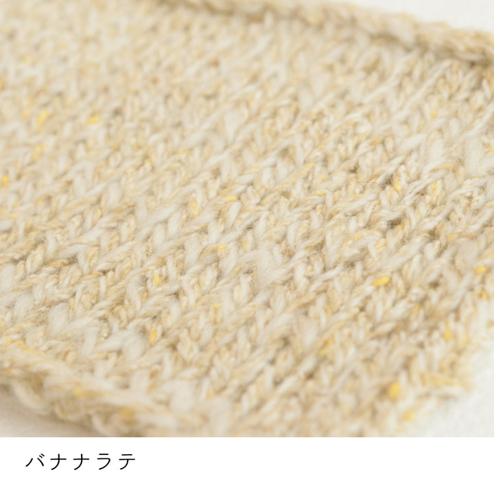 キャンディ バナナラテ 棒針編みの編み地
