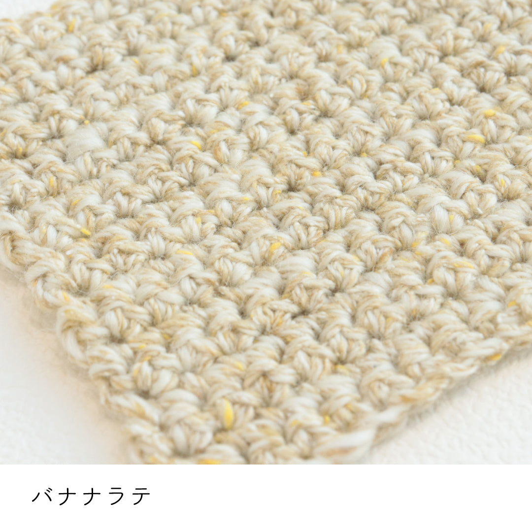 キャンディ バナナラテ かぎ針編みの編み地
