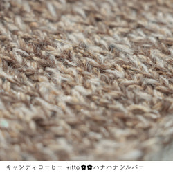 sawada itto：サワダイット-プラスイット+itto-ハナハナ