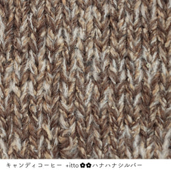 sawada itto：サワダイット-プラスイット+itto-ハナハナ