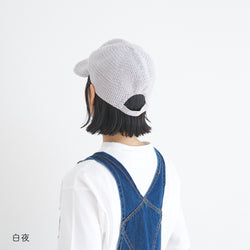 sawada itto：サワダイット-こねり-キャップキャップ