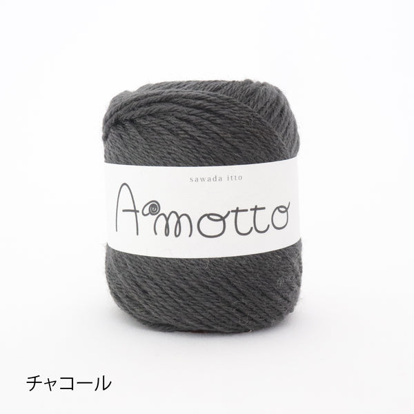 sawada itto：サワダイット-Amotto×softam-ボーダーマフラー