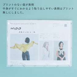 sawada itto：サワダイット-GOODS-オリジナルクリアファイル