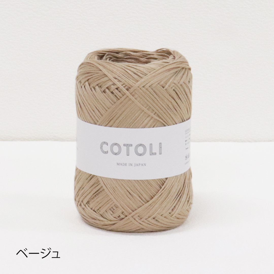 sawada itto：サワダイット-COTOLI-サイドオープンプルオーバー