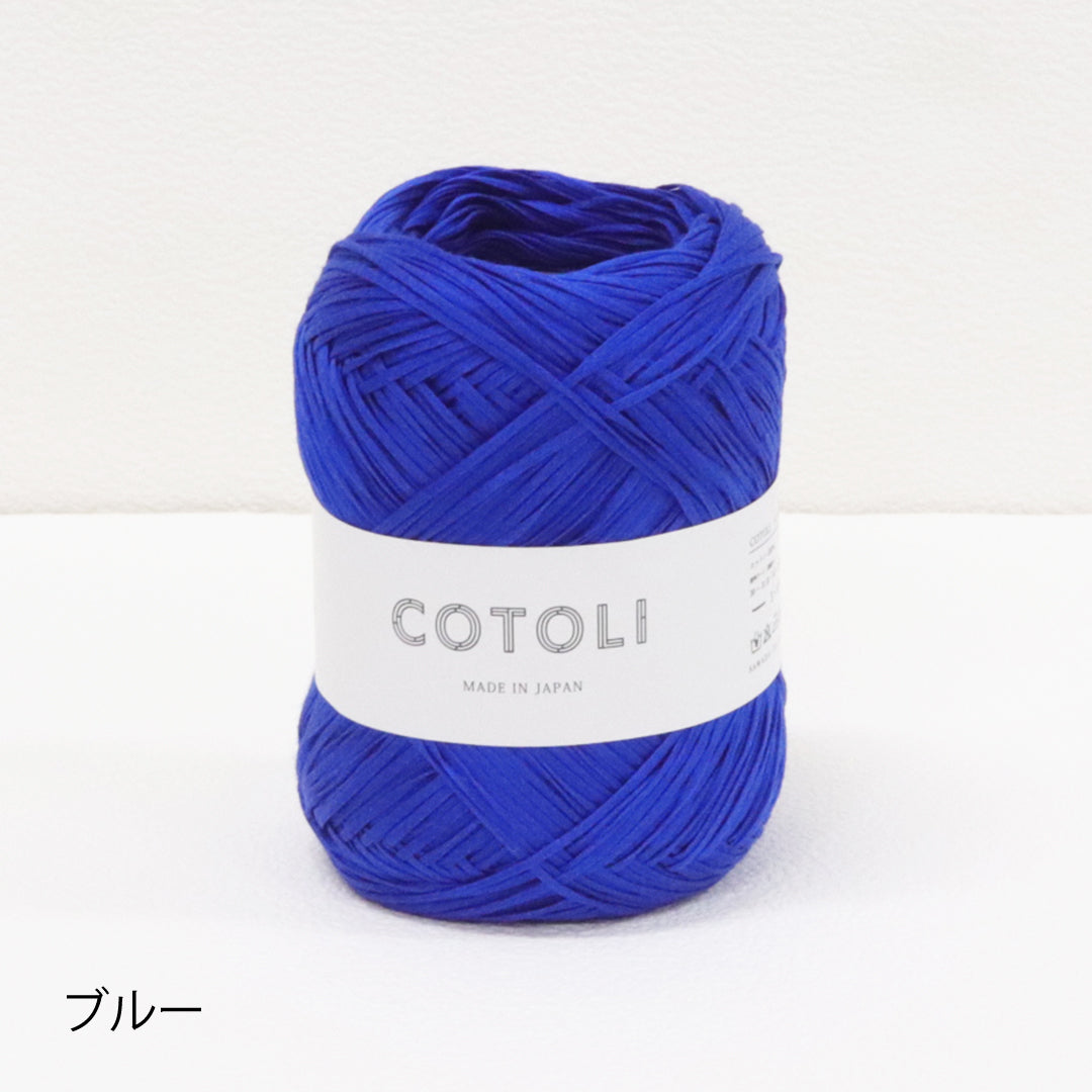 sawada itto：サワダイット-COTOLI-サイドオープンプルオーバー