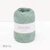sawada itto：サワダイット-COTOLI-