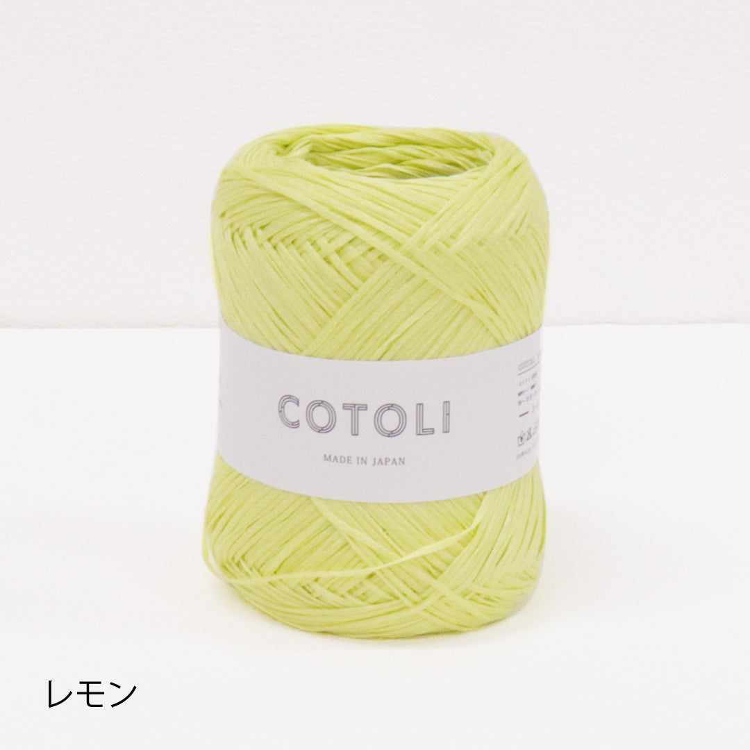 sawada itto：サワダイット-COTOLI-サイドオープンプルオーバー