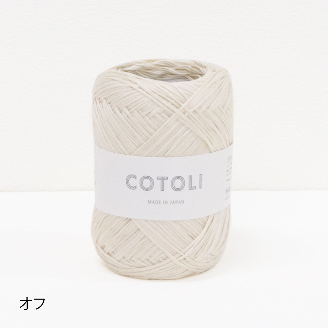 sawada itto：サワダイット-COTOLI-サイドオープンプルオーバー
