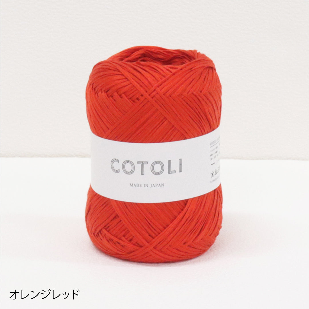 sawada itto：サワダイット-COTOLI-サイドオープンプルオーバー