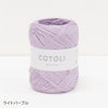 sawada itto：サワダイット-COTOLI-