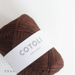 sawada itto：サワダイット-COTOLI-