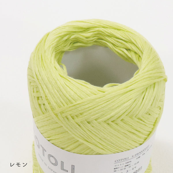 sawada itto：サワダイット-COTOLI-