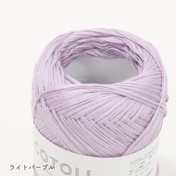 sawada itto：サワダイット-COTOLI-