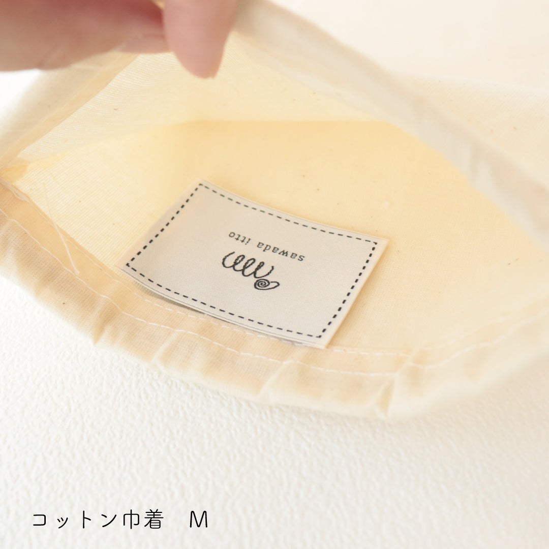 sawada itto：サワダイット-tot-透かしジャケットbyニットマルシェvol.30