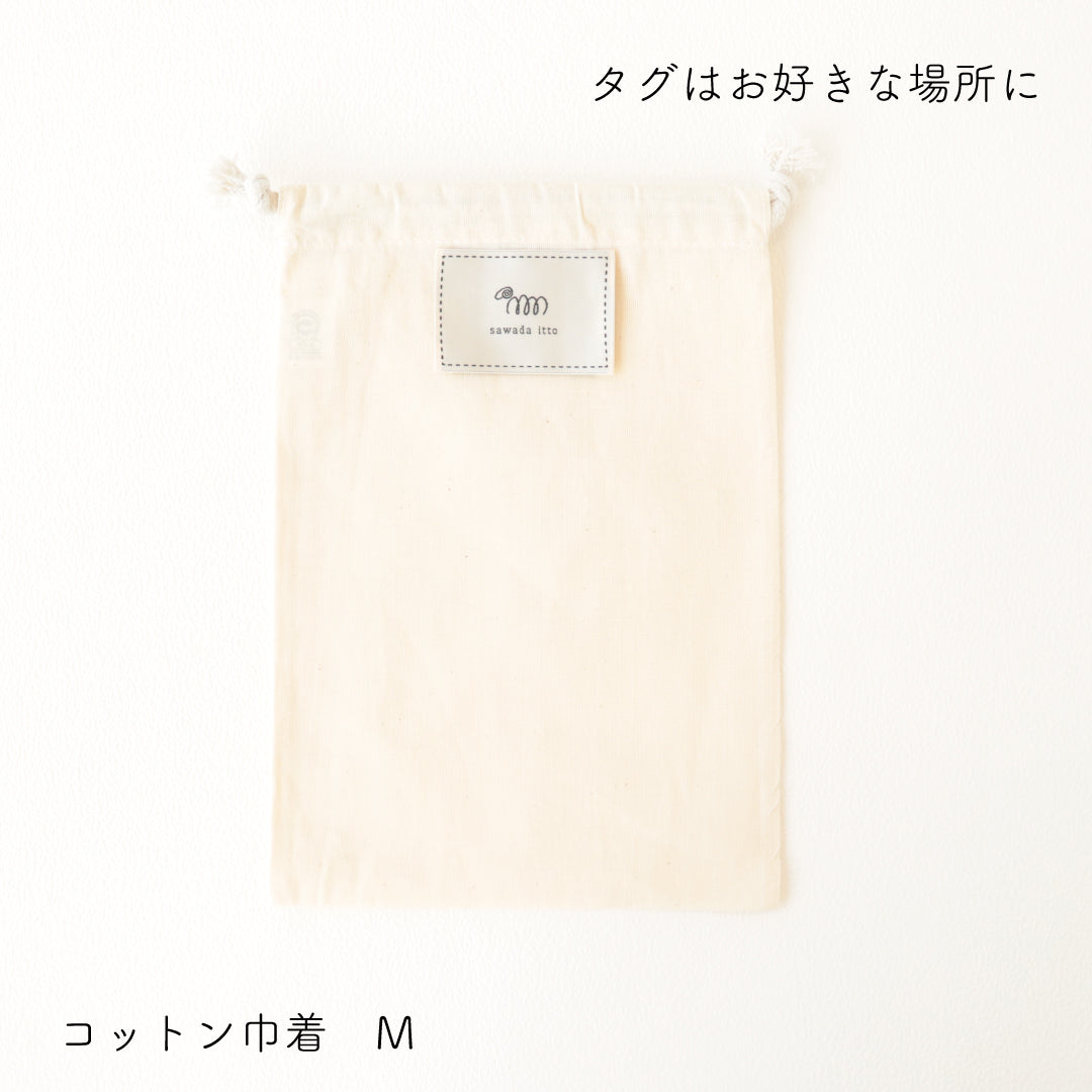 sawada itto：サワダイット-tot-透かしジャケットbyニットマルシェvol.30