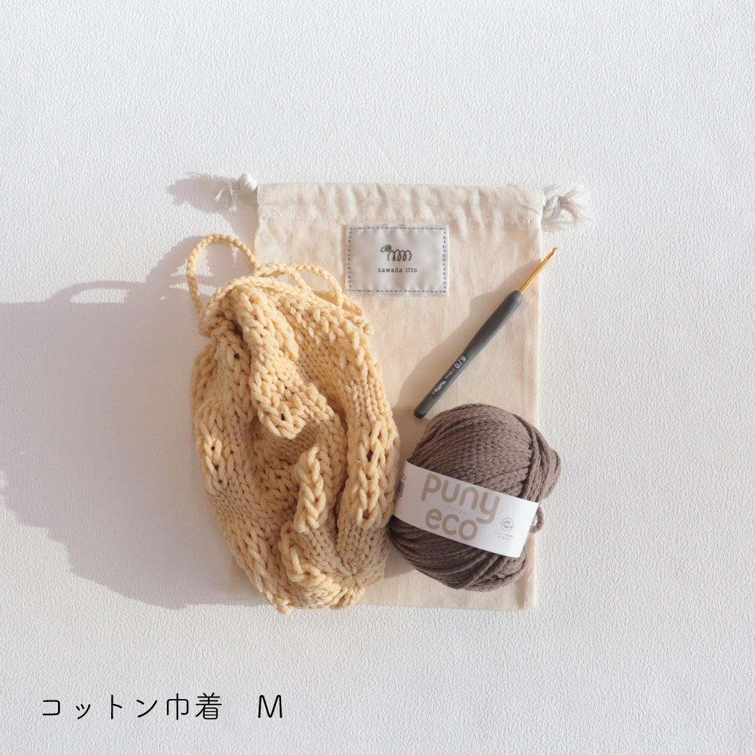 sawada itto：サワダイット-petal-タンクトップbyニットマルシェvol.30