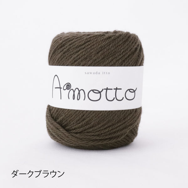 sawada itto：サワダイット-Amotto×softam-ボーダーマフラー