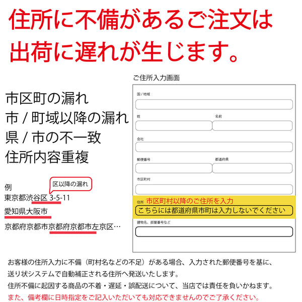 sawada itto：サワダイット-福itto2026-クレカ限定