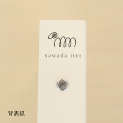 sawada itto：サワダイット-itto_no_customfile