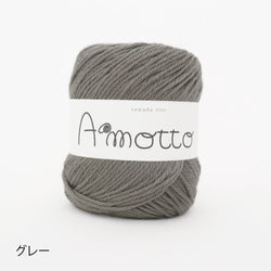 sawada itto：サワダイット-Amotto-キッズニットキャップ