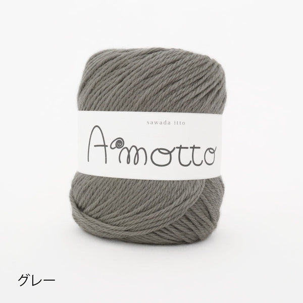 sawada itto：サワダイット-Amotto-ミトンキット