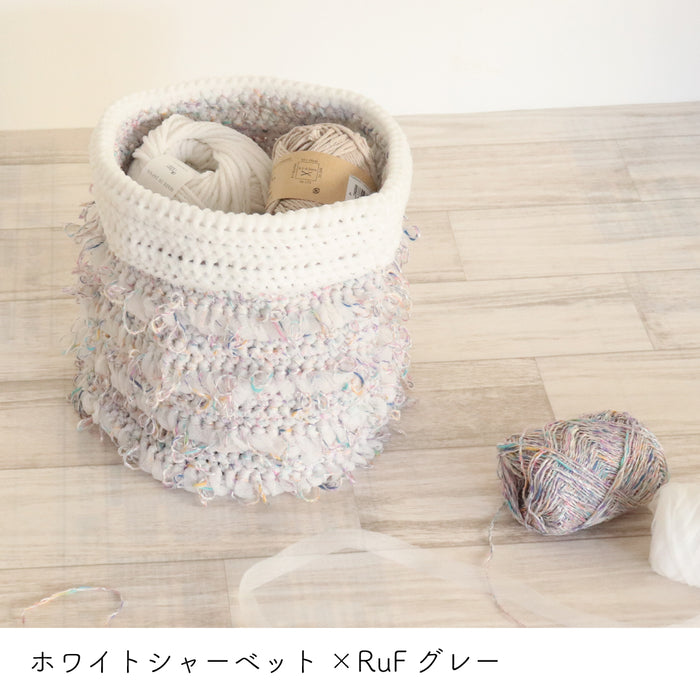 ホワイトシャーベット×グレー