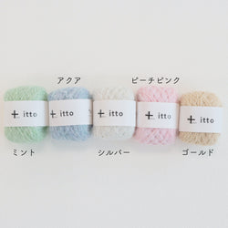 sawada itto：サワダイット-Liion-ハナハナシュシュ