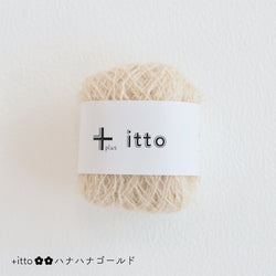 sawada itto：サワダイット-Liion-ハナハナシュシュ