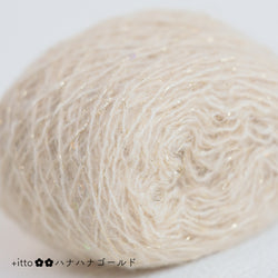 sawada itto：サワダイット-プラスイット+itto-ハナハナ