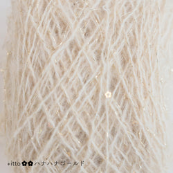 sawada itto：サワダイット-プラスイット+itto-ハナハナ