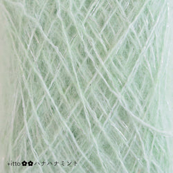 sawada itto：サワダイット-Liion-ハナハナシュシュ