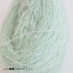 sawada itto：サワダイット-プラスイット+itto-ハナハナ