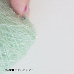 sawada itto：サワダイット-プラスイット+itto-ハナハナ