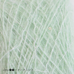 sawada itto：サワダイット-プラスイット+itto-ハナハナ