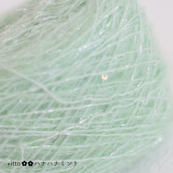 sawada itto：サワダイット-プラスイット+itto-ハナハナ