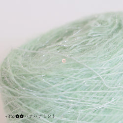 sawada itto：サワダイット-プラスイット+itto-ハナハナ