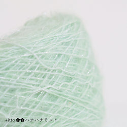 sawada itto：サワダイット-プラスイット+itto-ハナハナ