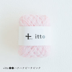 sawada itto：サワダイット-Liion-ハナハナシュシュ