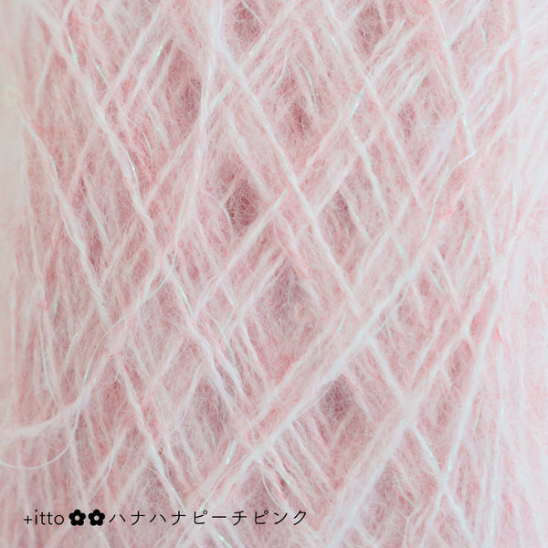 sawada itto：サワダイット-Liion-ハナハナシュシュ