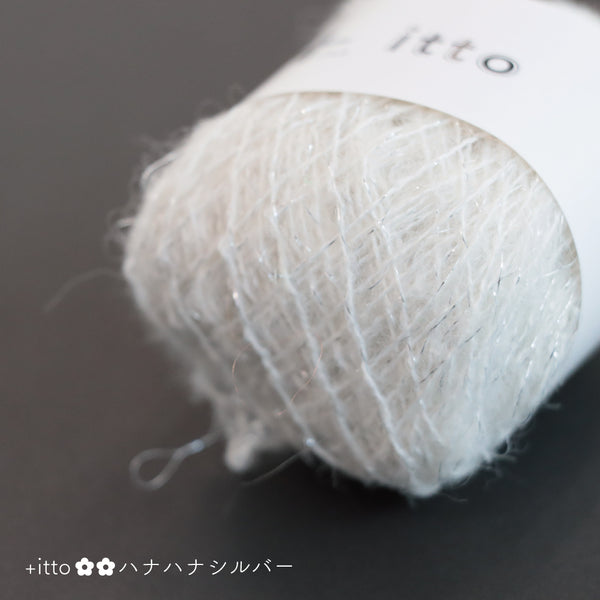 sawada itto：サワダイット-プラスイット+itto-ハナハナ