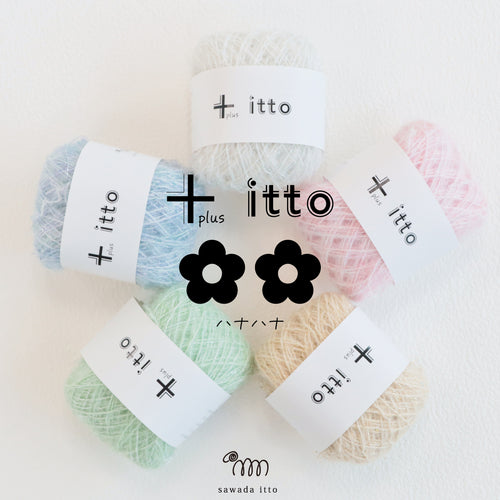 sawada itto：サワダイット-プラスイット+itto-ハナハナ