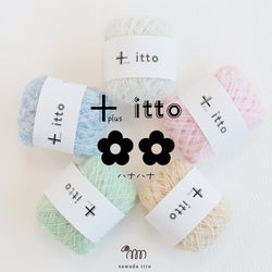 sawada itto：サワダイット-Liion-ハナハナシュシュ