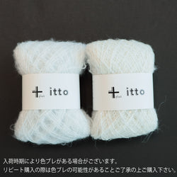 sawada itto：サワダイット-プラスイット+itto-ハナハナ