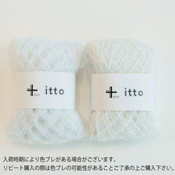 sawada itto：サワダイット-プラスイット+itto-ハナハナ