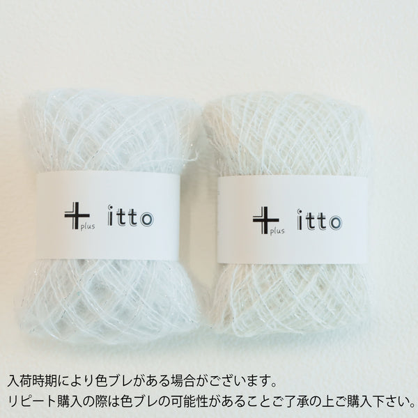 sawada itto：サワダイット-プラスイット+itto-ハナハナ