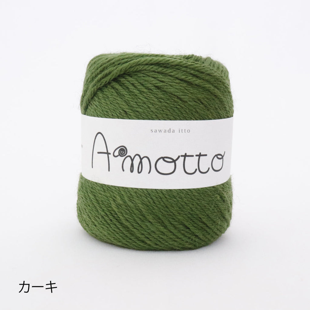 sawada itto：サワダイット-Amotto-キッズニットキャップ