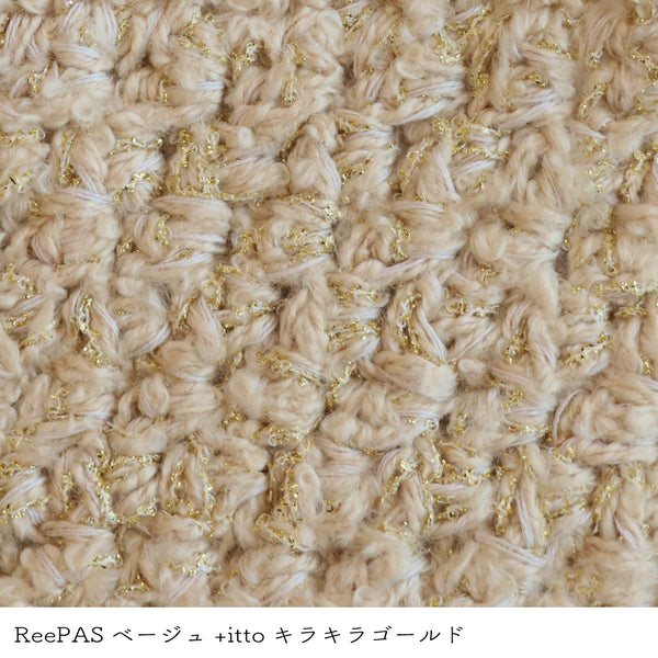 sawada itto：サワダイット-プラスイット+itto-キラキラ