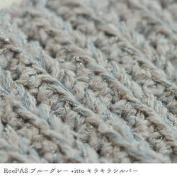 sawada itto：サワダイット-プラスイット+itto-キラキラ