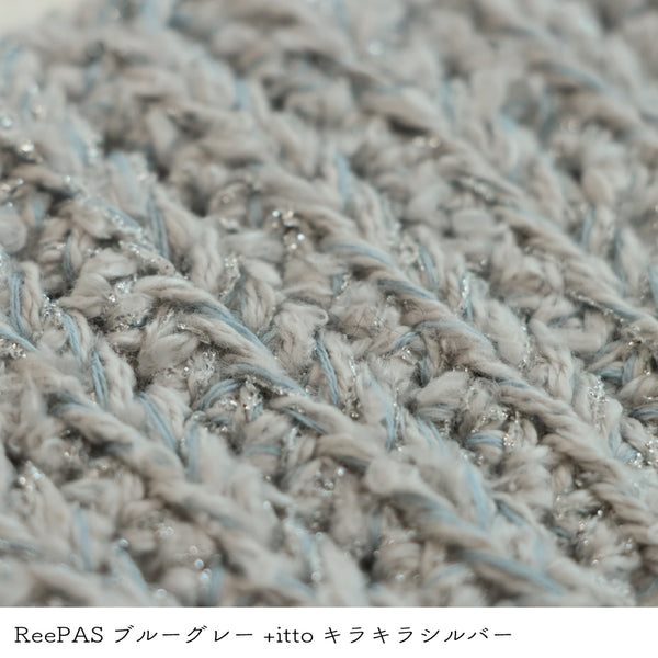 sawada itto：サワダイット-プラスイット+itto-キラキラ