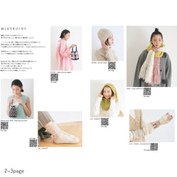 sawada itto：サワダイット-itto_no_knit_book_ニット小物_vol1